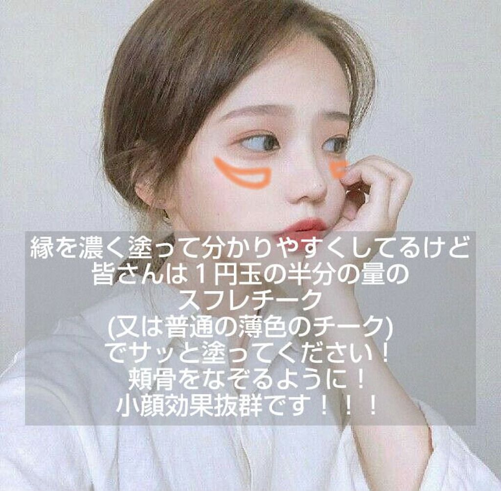 スキンアクア スーパーモイスチャージェル/スキンアクア/日焼け止めジェルを使ったクチコミ(2枚目)