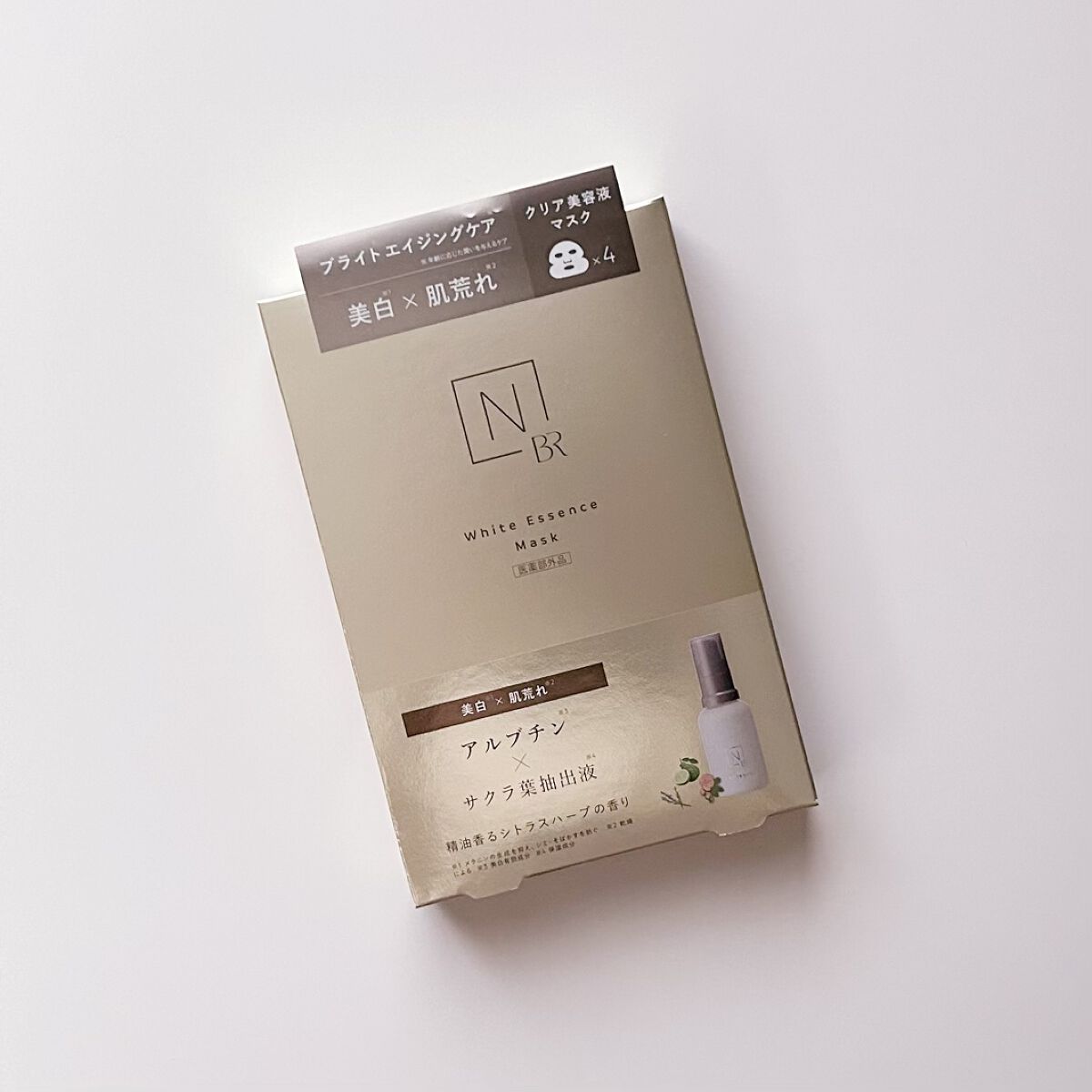 Bright ホワイト メラノリーチ エッセンス マスク/N organic/シートマスク・パックを使ったクチコミ(1枚目)