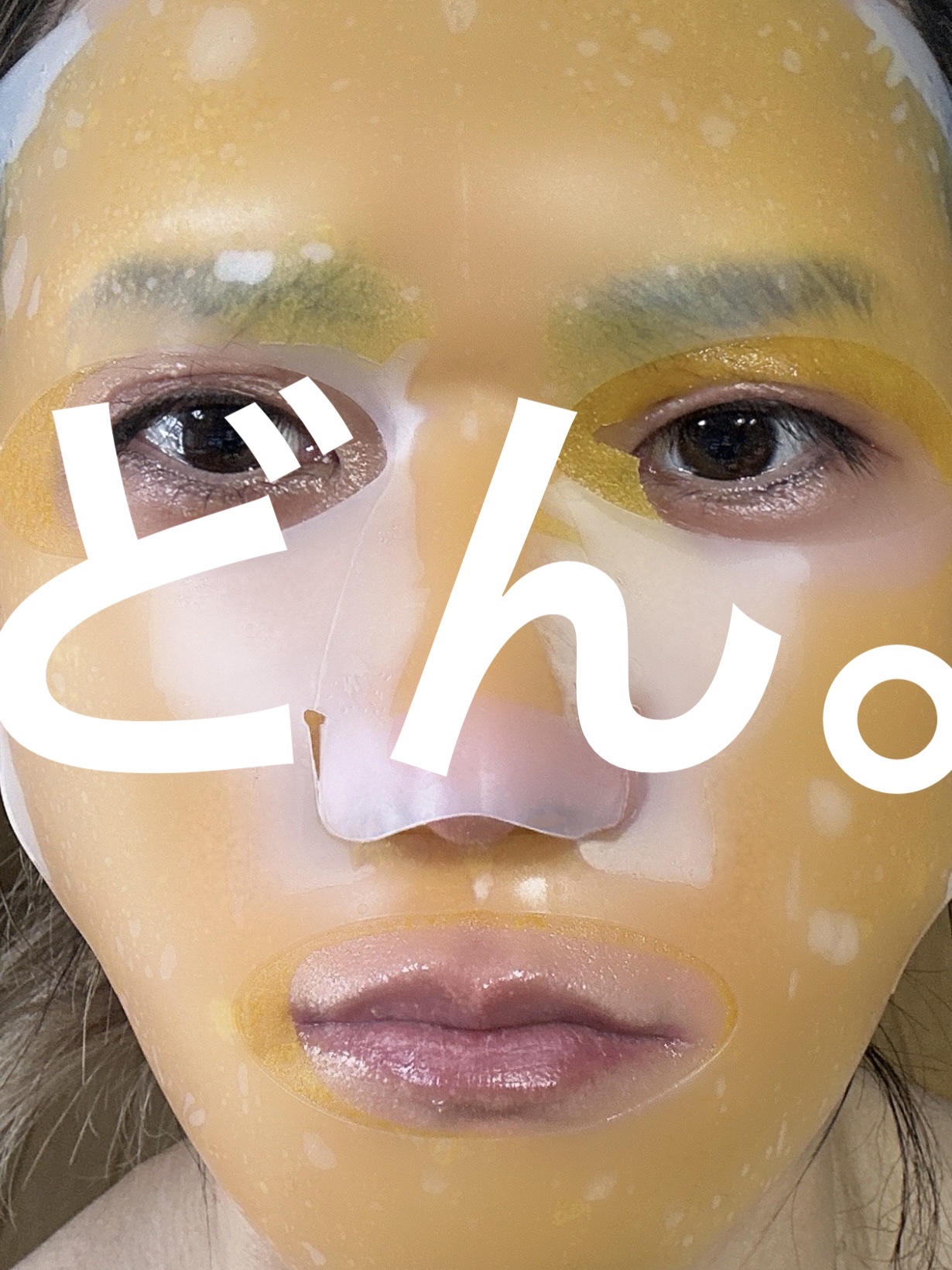 シリコーン潤マスク 3D ホワイト/DAISO/その他スキンケアグッズを使ったクチコミ（2枚目）