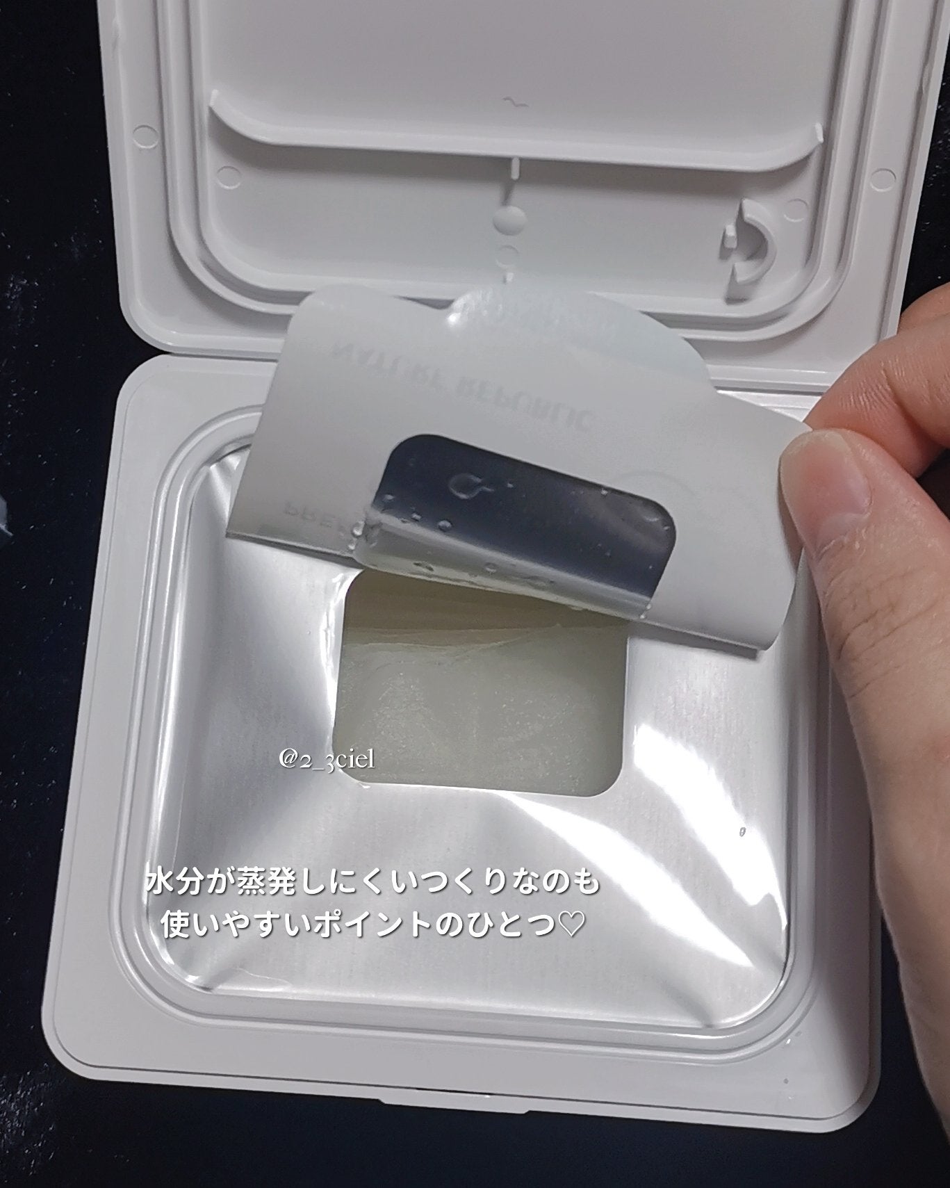 キューブマスク パンテノール/ネイチャーリパブリック/シートマスク・パックを使ったクチコミ(8枚目)