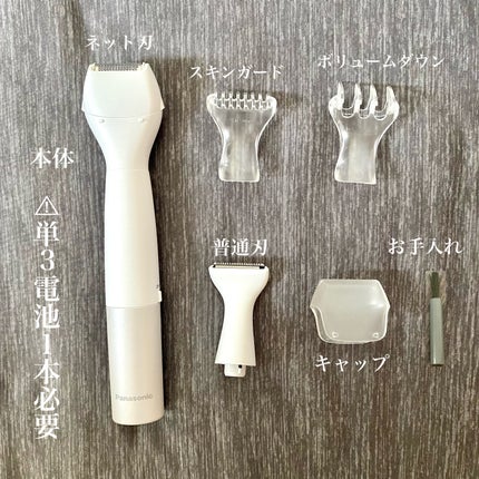 フェミニンウォッシュ マルチベネフィット シンプリーセンシティブ/Summer's Eve(サマーズイブ)/デリケートゾーンケアを使ったクチコミ(3枚目)