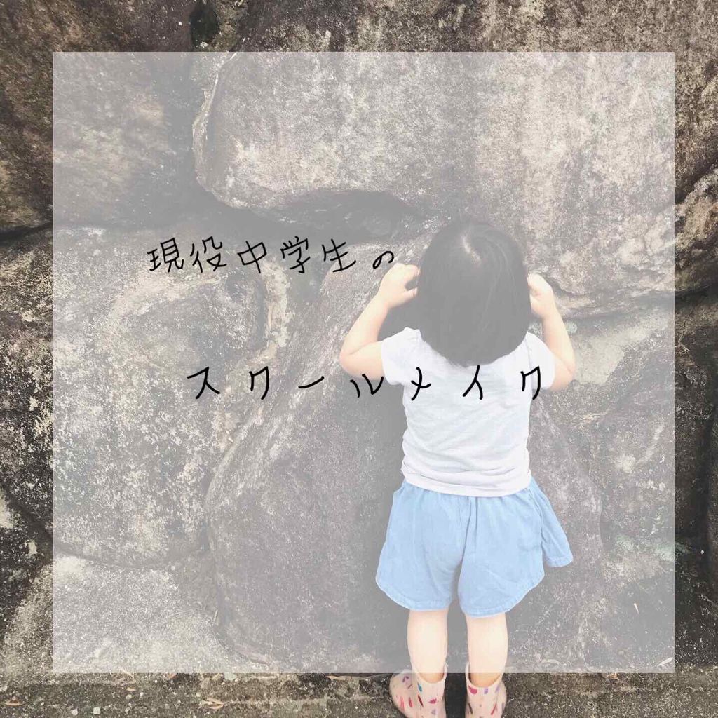 ハトムギ化粧水(ナチュリエ スキンコンディショナー R )/ナチュリエ/化粧水を使ったクチコミ（1枚目）