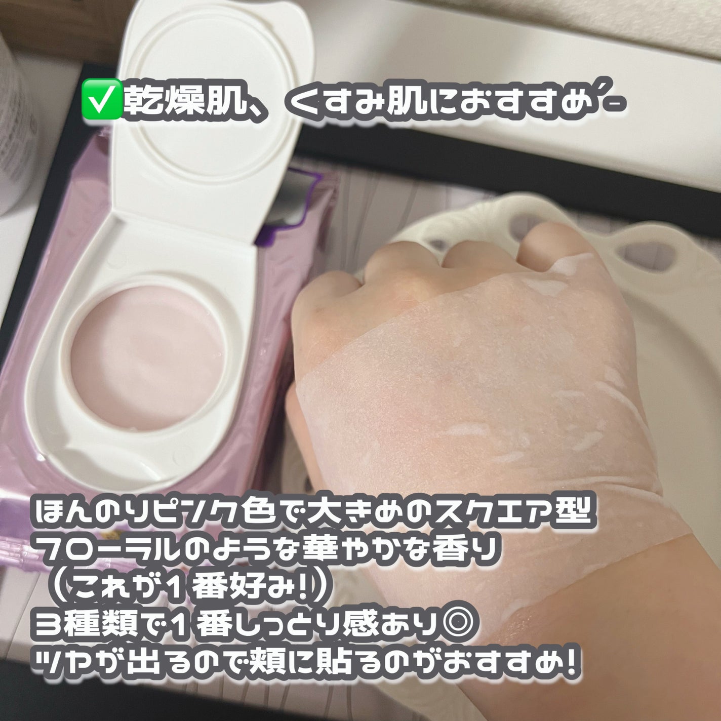 マイルドスキンパック/VT/シートマスク・パックを使ったクチコミ(8枚目)