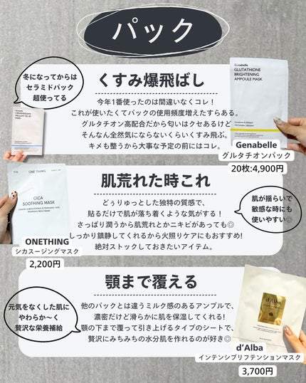 ナラ|毛穴ケアオタク🍓 on LIPS 「(毛穴を綺麗にする方法→@keana_nara)..こんばんは..」(6枚目)