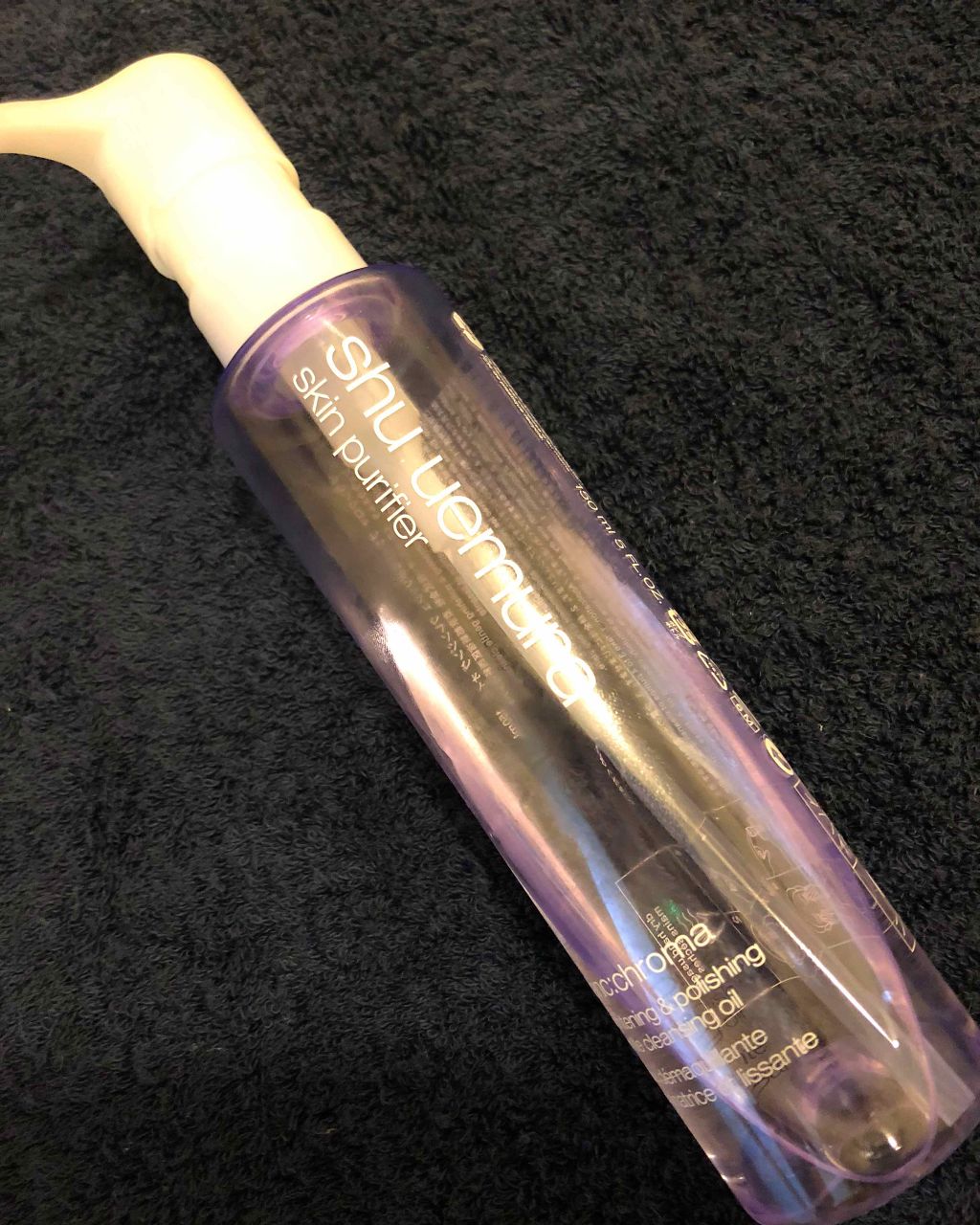 ブランクロマ ブライト&ポリッシュ クレンジング オイル/shu uemura/オイルクレンジングを使ったクチコミ(1枚目)