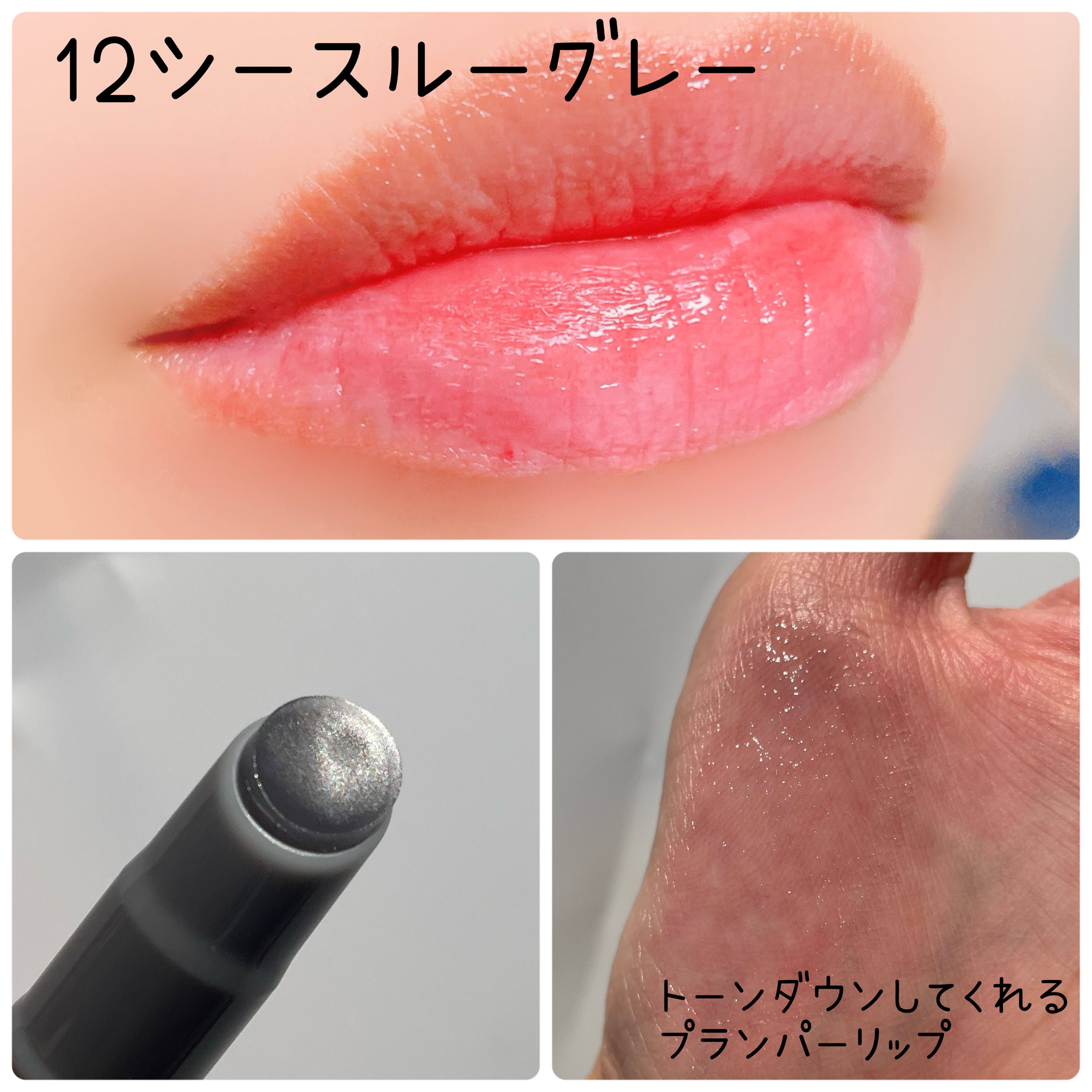 ハニーメルティングリップ/ネイチャーリパブリック/口紅を使ったクチコミ（3枚目）