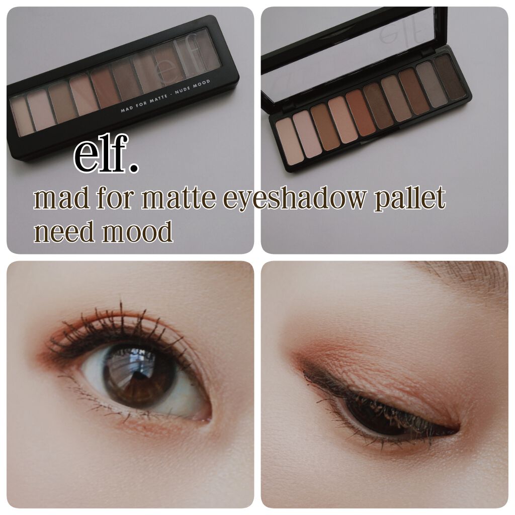 マッド・フォー・マットアイシャドーパレット/e.l.f. Cosmetics/アイシャドウパレットを使ったクチコミ（2枚目）