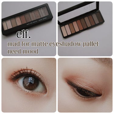 マッド・フォー・マットアイシャドーパレット/e.l.f. Cosmetics/アイシャドウパレットを使ったクチコミ（2枚目）