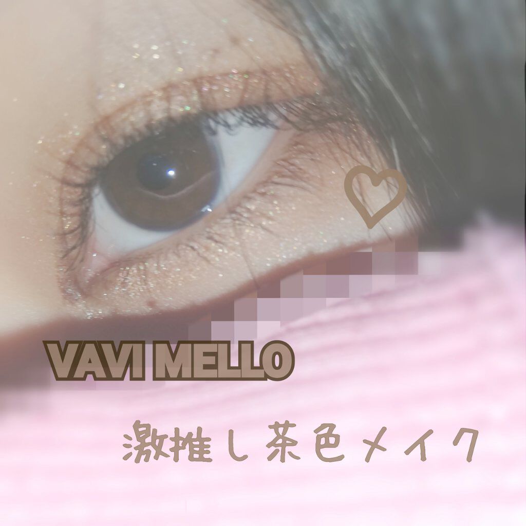 バレンタインボックス/VAVI MELLO/アイシャドウパレットを使ったクチコミ(1枚目)