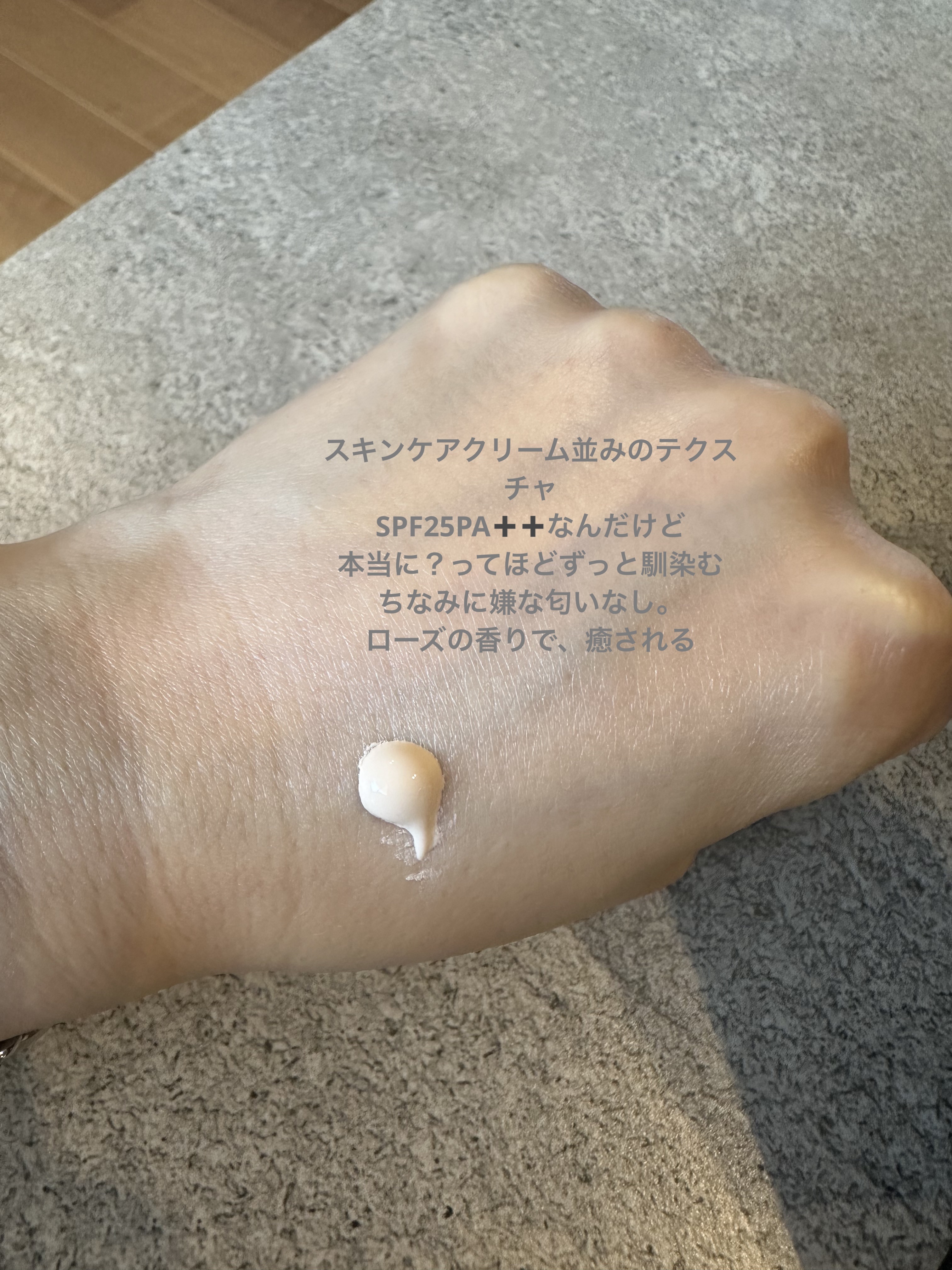 ヴォワールコレクチュールｎ/クレ・ド・ポー ボーテ/化粧下地を使ったクチコミ（3枚目）