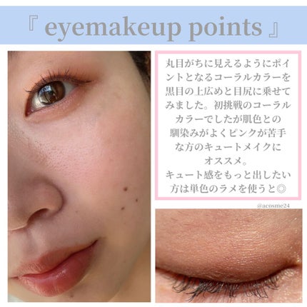 ひとえ・奥ぶたえ用マスカラ/アイプチ®/マスカラを使ったクチコミ(4枚目)