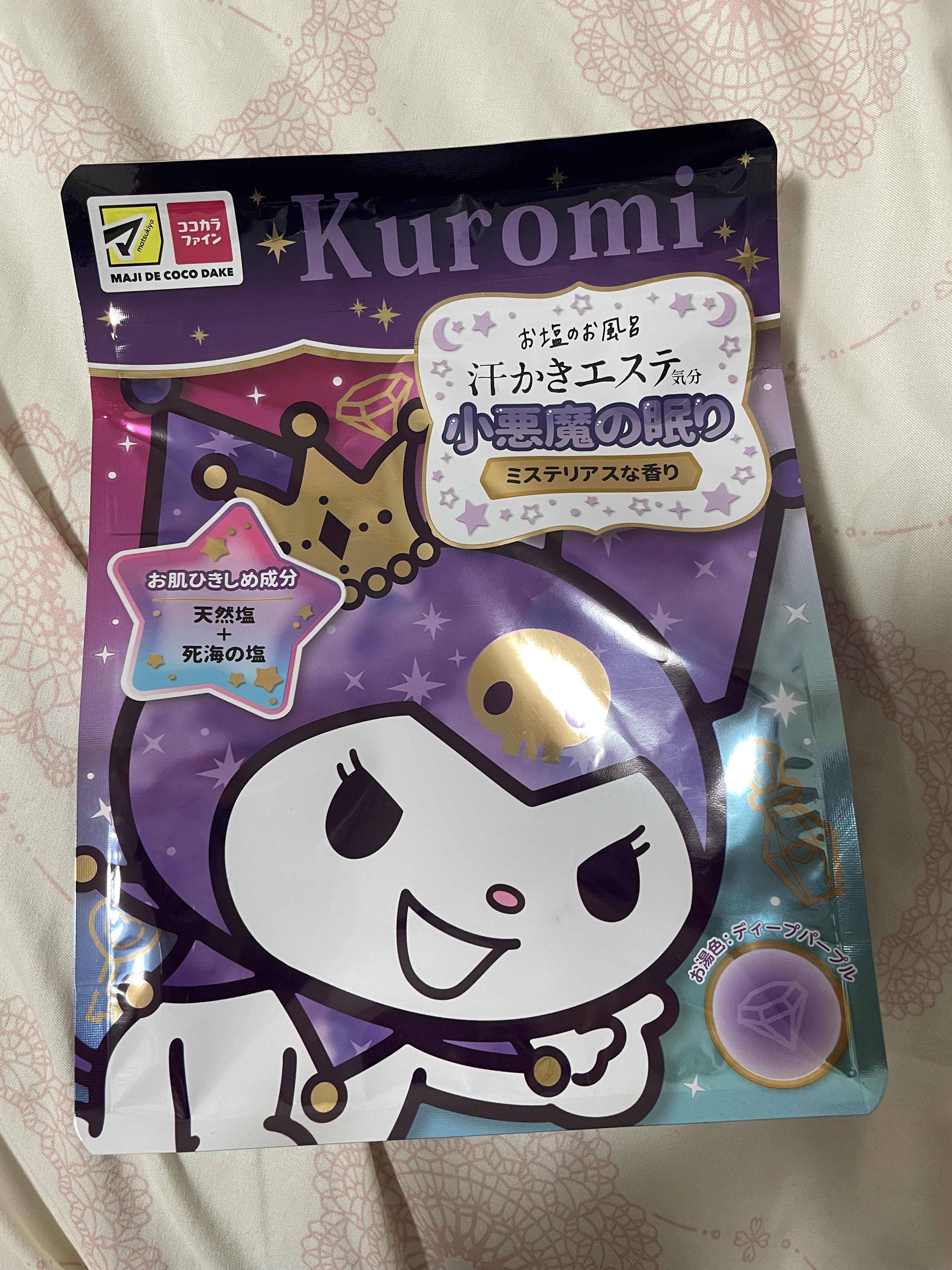 汗かきエステ気分 黒の衝撃/マックス/炭酸系入浴剤を使ったクチコミ（3枚目）