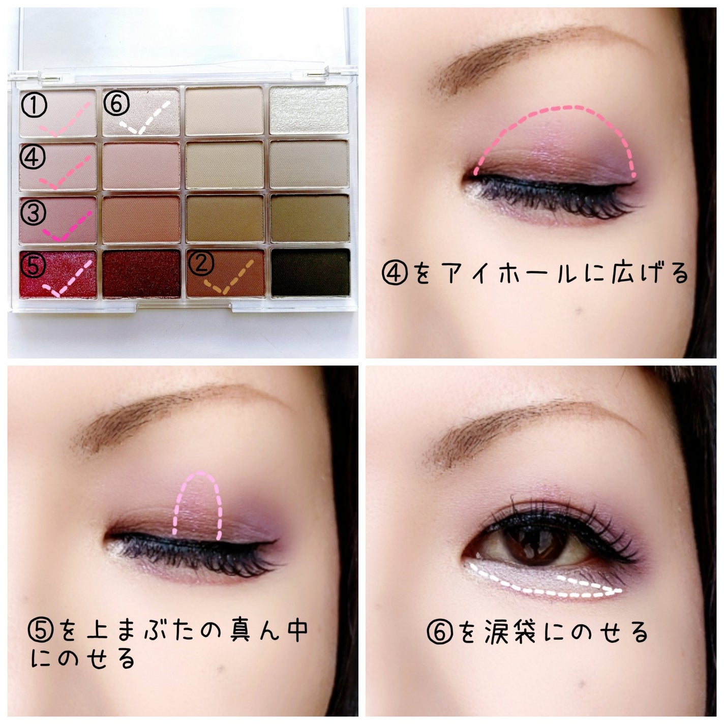 ソフトブラーリングアイパレット/wakemake/アイシャドウパレットを使ったクチコミ(3枚目)