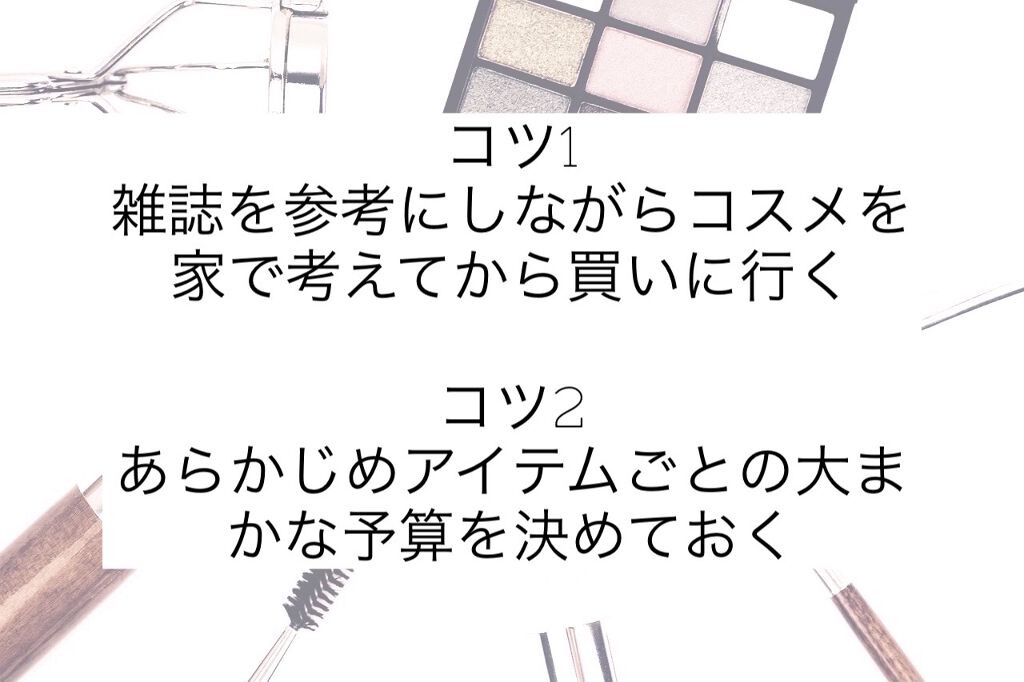nicola 2022年1月号/nicola(ニコラ)/雑誌を使ったクチコミ（2枚目）