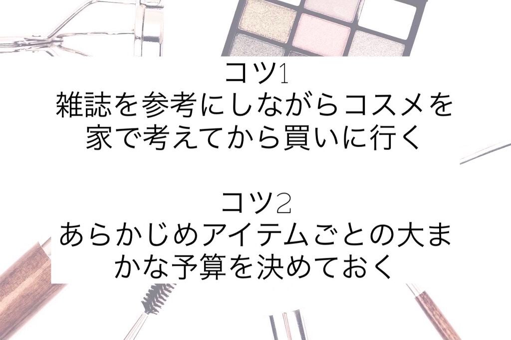 non-no 2020年5月号/non-no/雑誌を使ったクチコミ(2枚目)