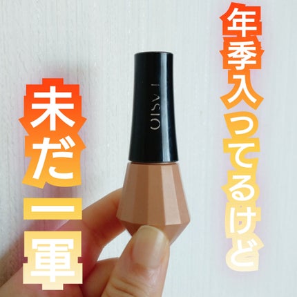 リキッドアイカラー WP 濃密発色タイプ/FASIO/リキッドアイシャドウを使ったクチコミ(1枚目)