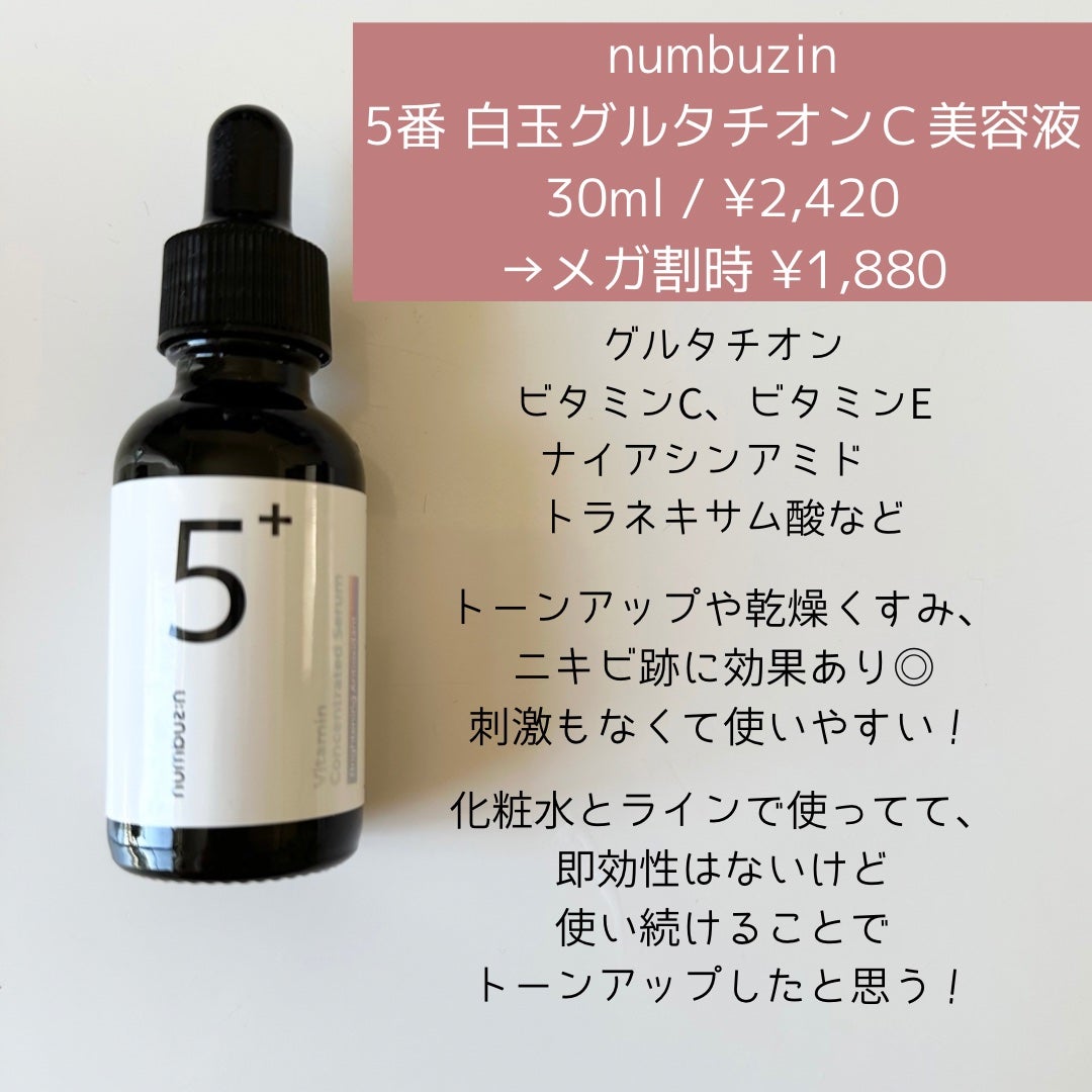 フルフィットプロポリスライトアンプル/COSRX/美容液を使ったクチコミ(4枚目)