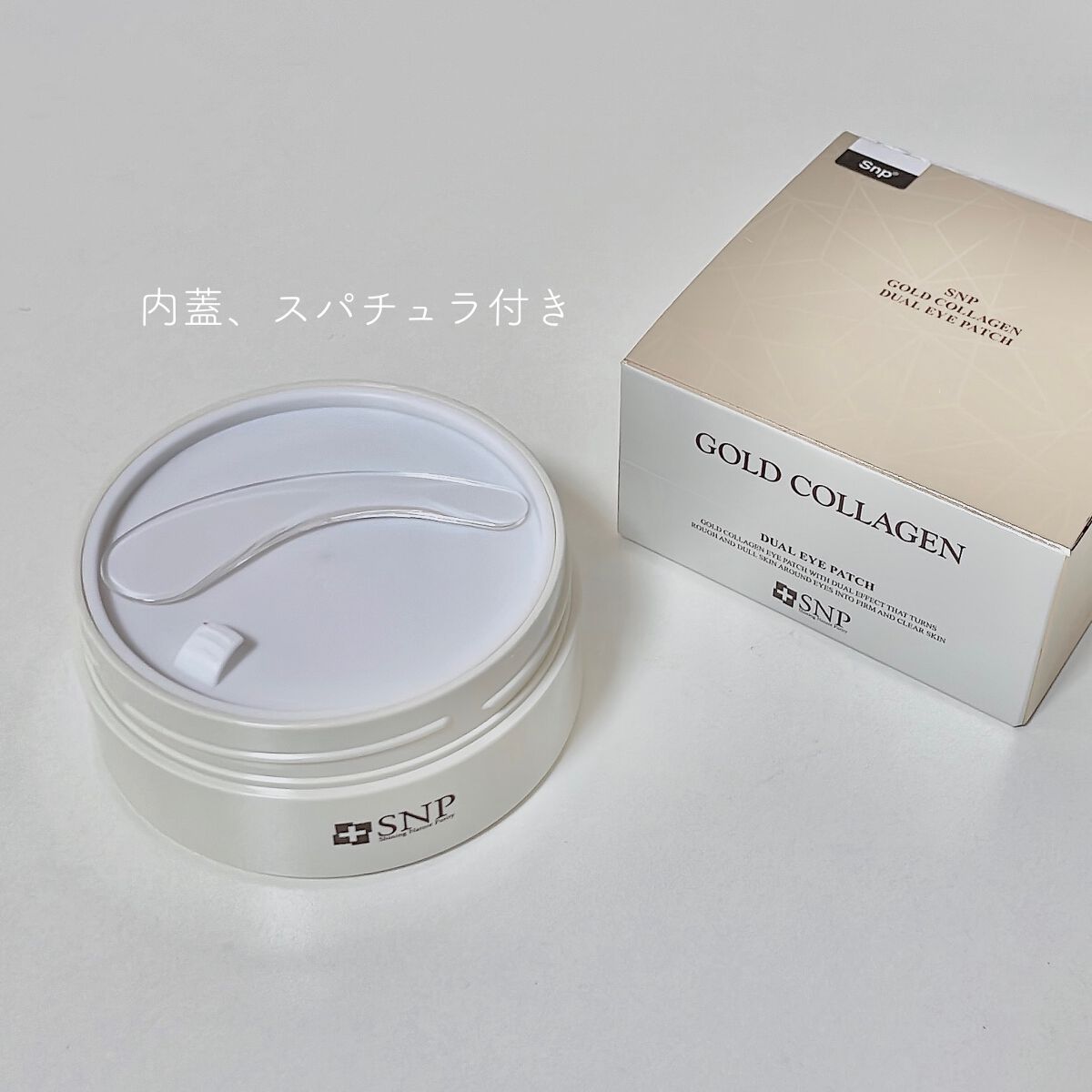 GOLD COLLAGEN DUAL EYE PATCH/SNP/アイケア・アイクリームを使ったクチコミ(3枚目)