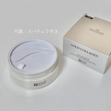 GOLD COLLAGEN DUAL EYE PATCH/SNP/アイケア・アイクリームを使ったクチコミ（3枚目）