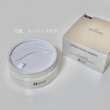 GOLD COLLAGEN DUAL EYE PATCH/SNP/アイケア・アイクリームを使ったクチコミ(3枚目)