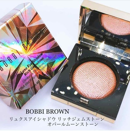 リュクス アイシャドウ リッチ ジェムストーン/BOBBI BROWN/単色アイシャドウを使ったクチコミ(1枚目)