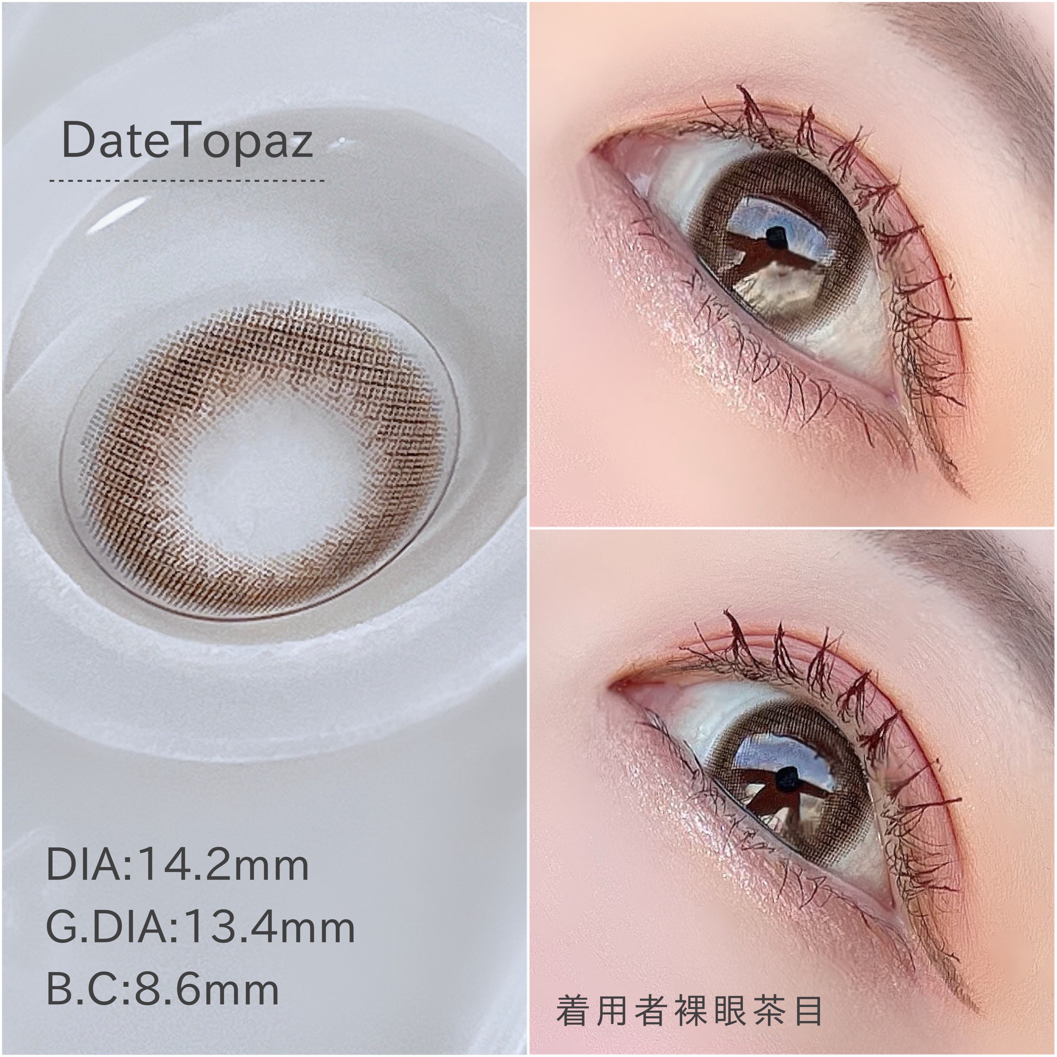 TOPARDS 1month デートトパーズ/TOPARDS/１ヶ月（１MONTH）カラコンを使ったクチコミ（2枚目）