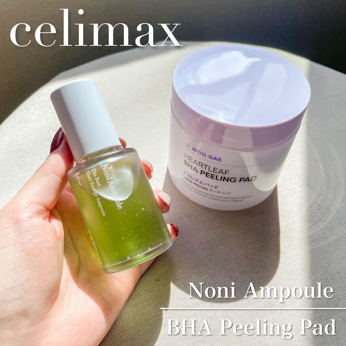 BHA消しゴムピーリングパッド/celimax/トナーパッドを使ったクチコミ（1枚目）