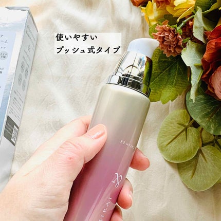 スキン アップ ジェルクリームEX/AND MIRAI/オールインワン化粧品を使ったクチコミ(3枚目)