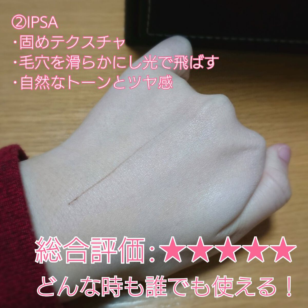 アルビオン ホワイトフィラー クリエイター/ALBION/化粧下地を使ったクチコミ(3枚目)