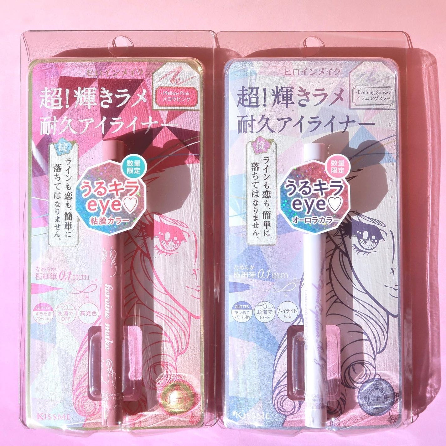 プライムリキッドアイライナー リッチジュエル/ヒロインメイク/リキッドアイライナーを使ったクチコミ(6枚目)