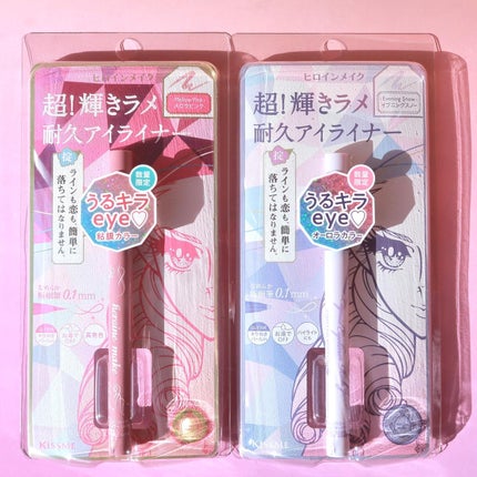 プライムリキッドアイライナー リッチジュエル/ヒロインメイク/リキッドアイライナーを使ったクチコミ(6枚目)