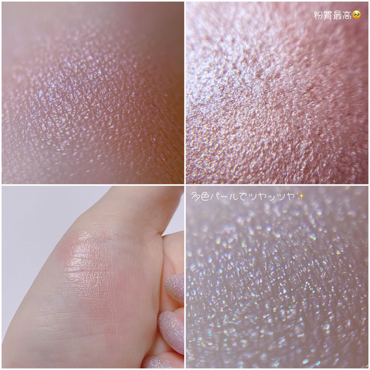 アイプランナー/excel/単色アイシャドウを使ったクチコミ(4枚目)