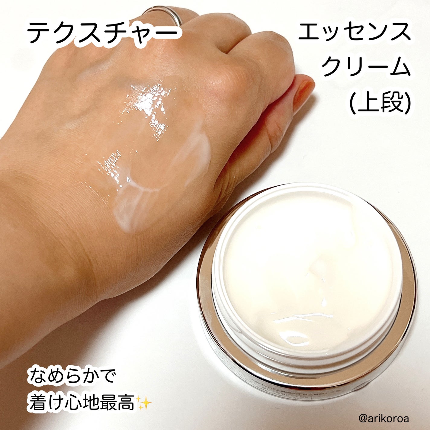 フェイシャル エッセンス クリームマスク/COCOCHI/フェイスクリームを使ったクチコミ(3枚目)