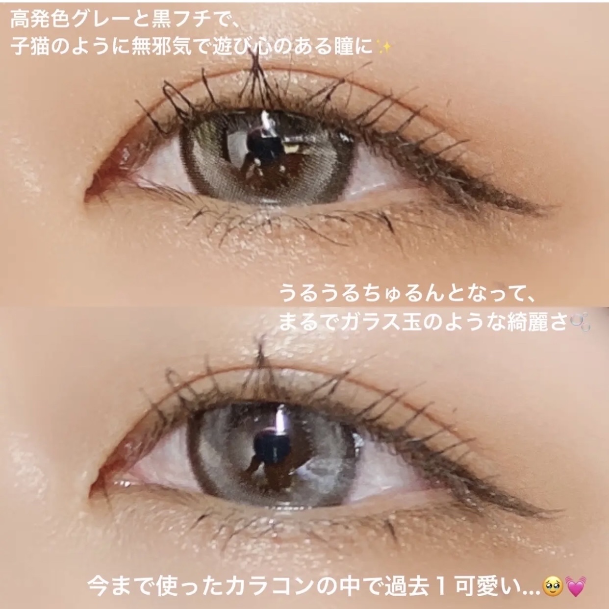 Quprie 1day/Quprié by R/ワンデー（１DAY）カラコンを使ったクチコミ（3枚目）