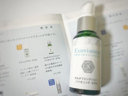 ベスペラバイオニックセラム/エクスビアンス/美容液を使ったクチコミ(2枚目)