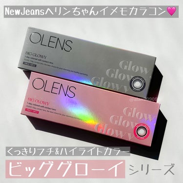 Big Glowy 1day ピンク(店舗限定色)/OLENS/ワンデー（１DAY）カラコンを使ったクチコミ（2枚目）