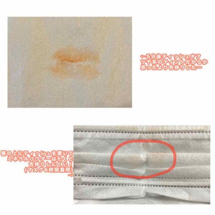 ジューシーラスティングティント/rom&nd/リップティントを使ったクチコミ(3枚目)