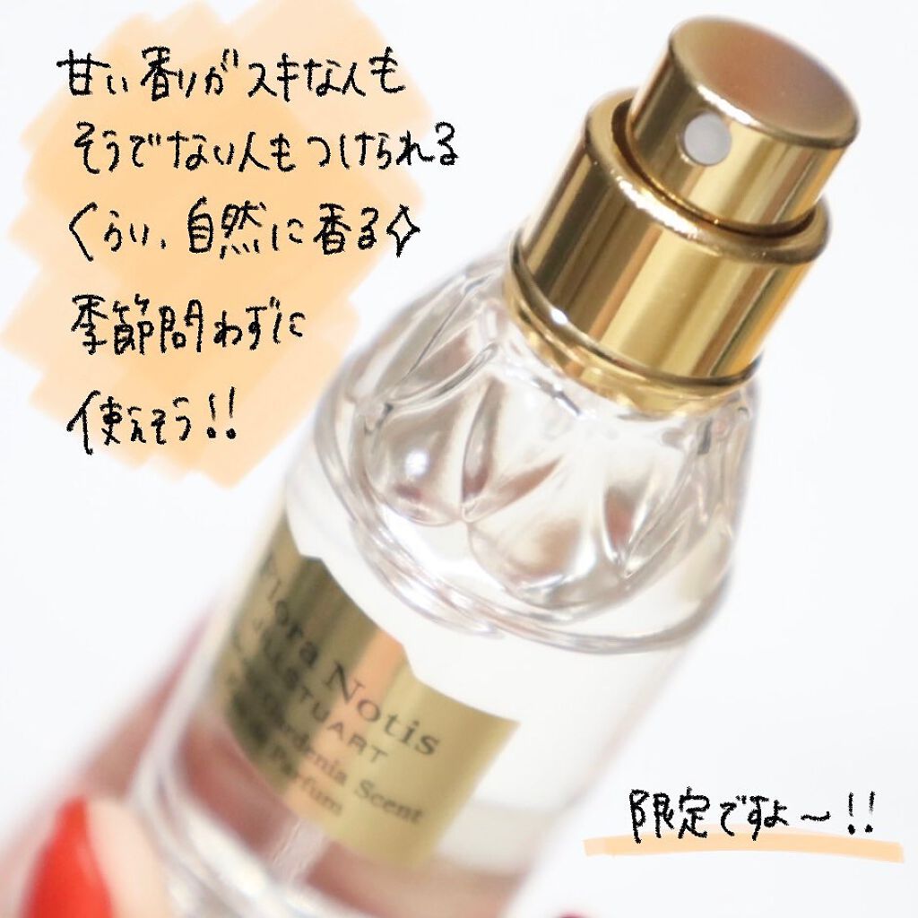 イノセントガーデニア オードパルファン/Flora Notis JILL STUART/香水(レディース)を使ったクチコミ（2枚目）