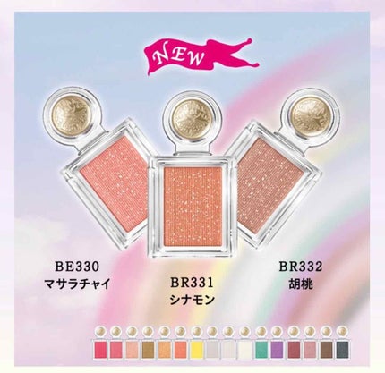 シャドーカスタマイズ/MAJOLICA MAJORCA/単色アイシャドウを使ったクチコミ(1枚目)