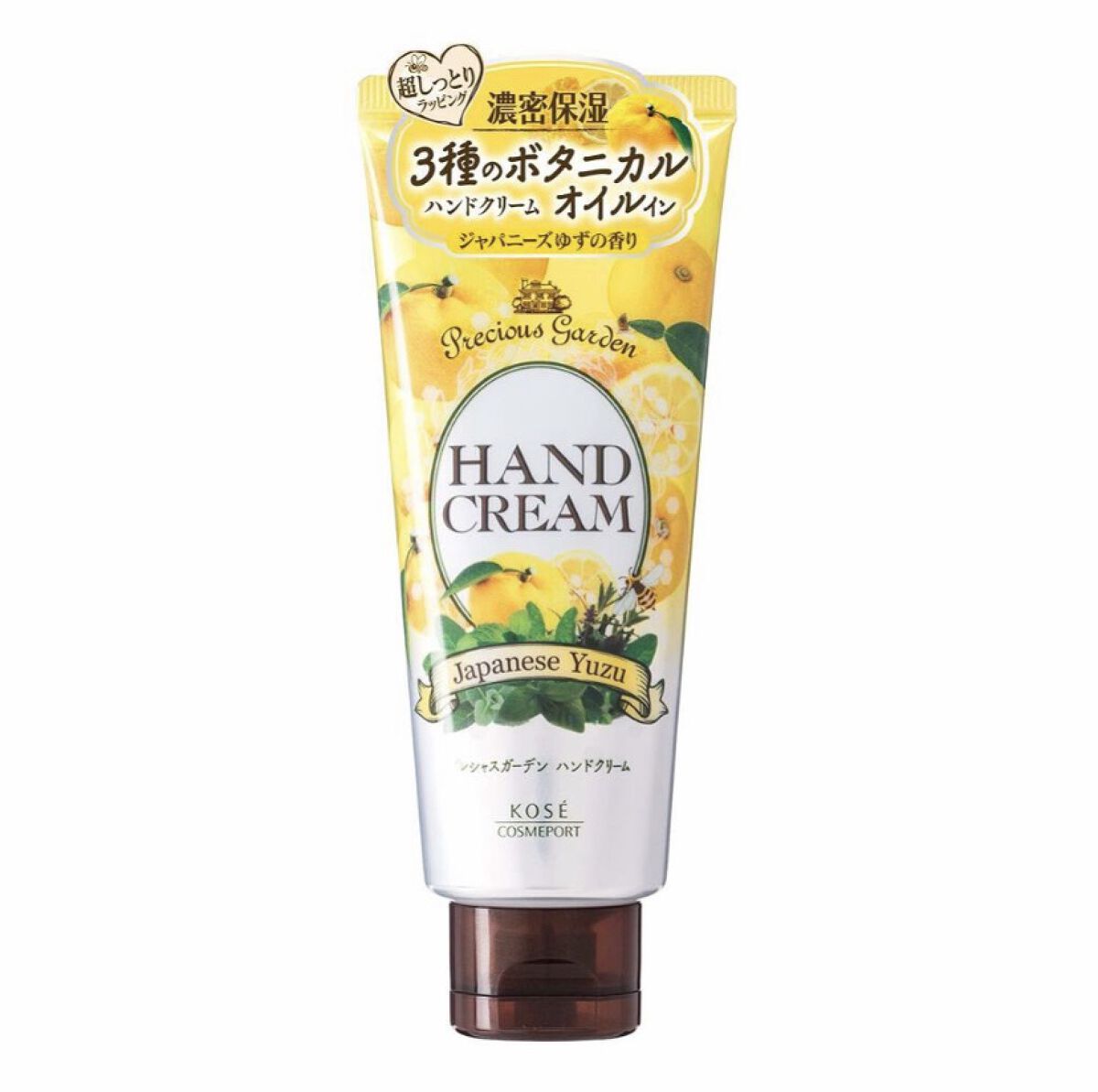 ハンドクリーム (ジャパニーズゆず)/プレシャスガーデン/ハンドクリームを使ったクチコミ（1枚目）