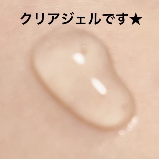 WEEED ブリスジェル/WEEED/バストケア・ヒップケアを使ったクチコミ（2枚目）