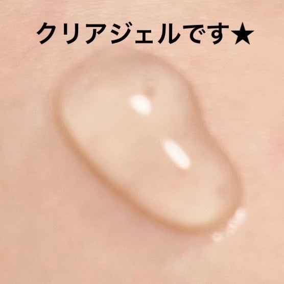 WEEED ブリスジェル/WEEED/バスト・ヒップケアを使ったクチコミ(2枚目)