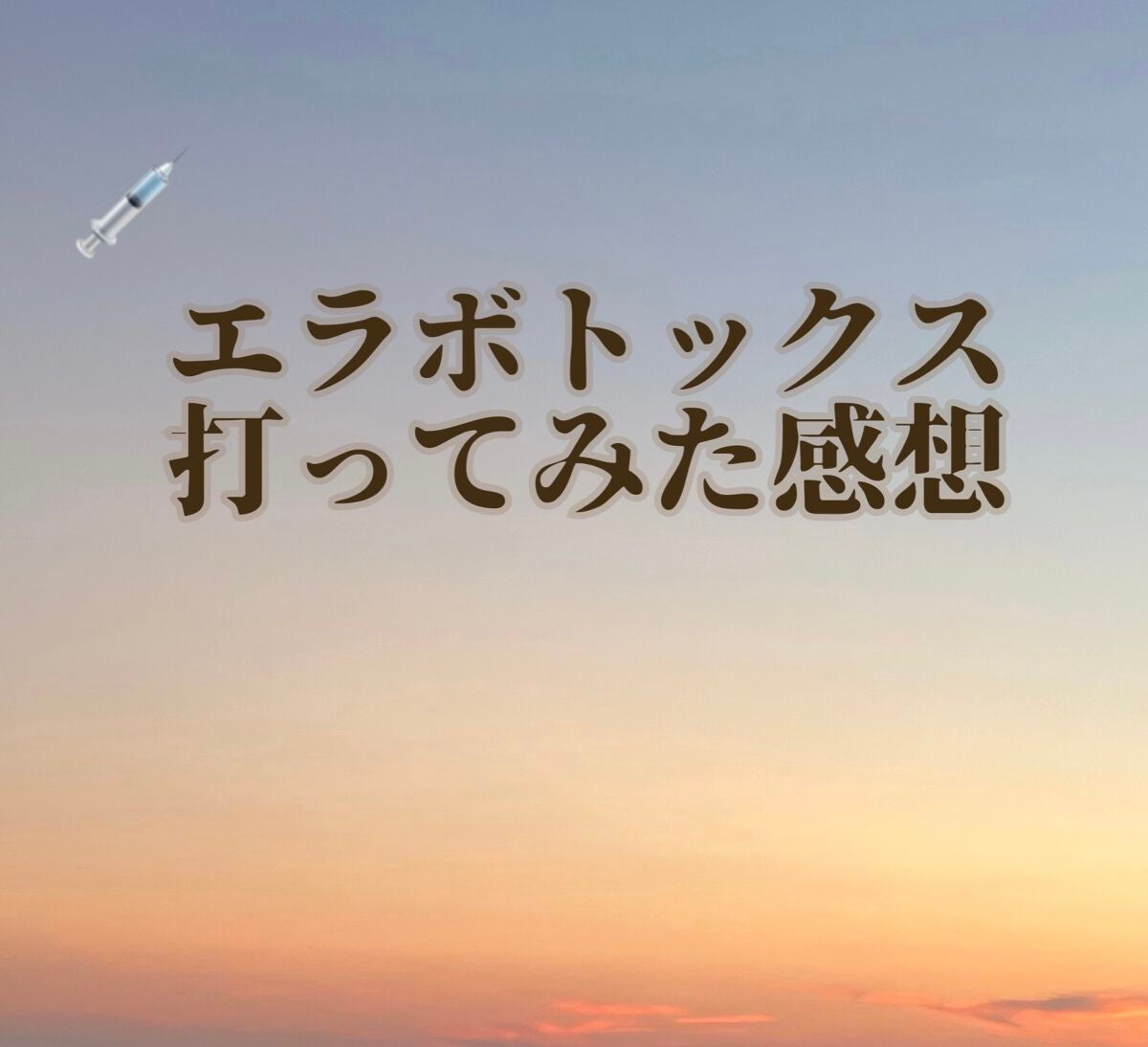 ç°è女åðŠãã©ãã100ðŠ on LIPS ããåããŠãšã©ãããã¯ã¹ãæã£ãŠã¿ãææ³ãåå·ã¹ãã³ã¯ãªããã¯ã«..ãïŒ1æç®ïŒ