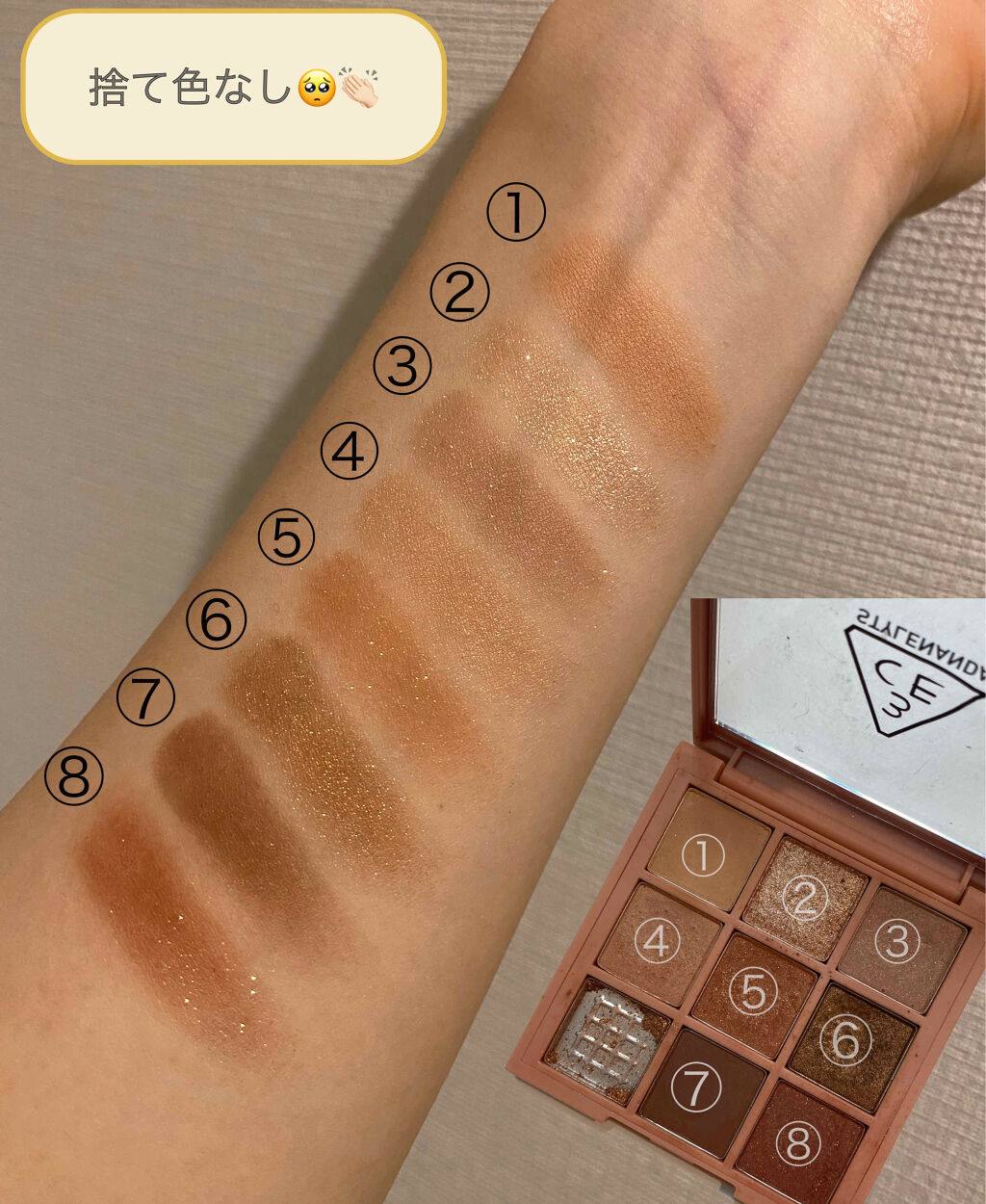 3CE マルチアイカラーパレット/3CE/アイシャドウパレットを使ったクチコミ（2枚目）