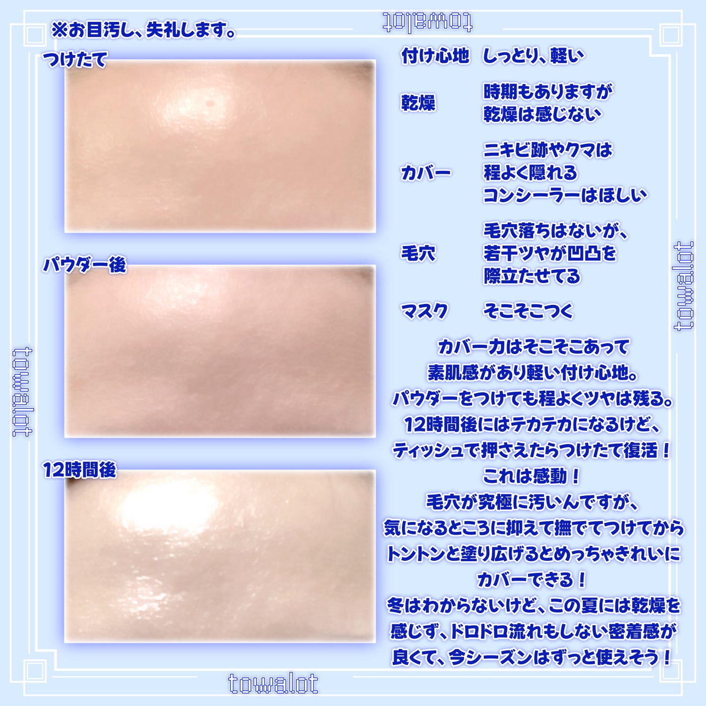 フィークッションガラス/fwee/クッションファンデーションを使ったクチコミ(4枚目)