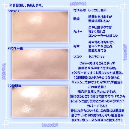 フィークッションガラス/fwee/クッションファンデーションを使ったクチコミ(4枚目)