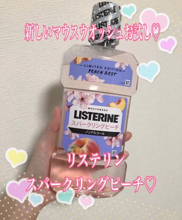 モンダミン モンダミンJr. グレープミックス味のクチコミ「こんにちは꒰⑅•ᴗ•⑅꒱♡
今日は新しく購入したマウスウオッシュについての投稿です✨
わたしは.....」（1枚目）