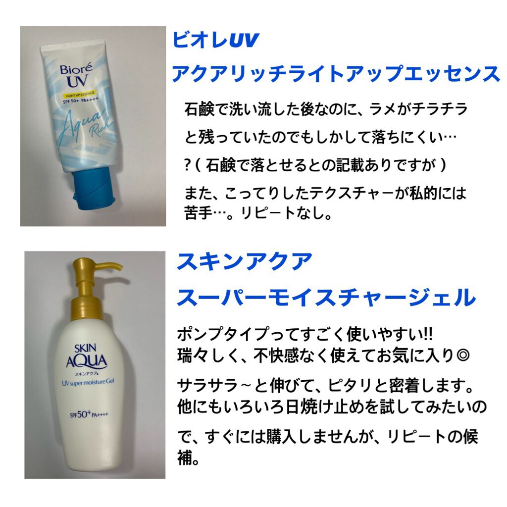 皮脂テカリ防止下地/CEZANNE/化粧下地を使ったクチコミ（3枚目）