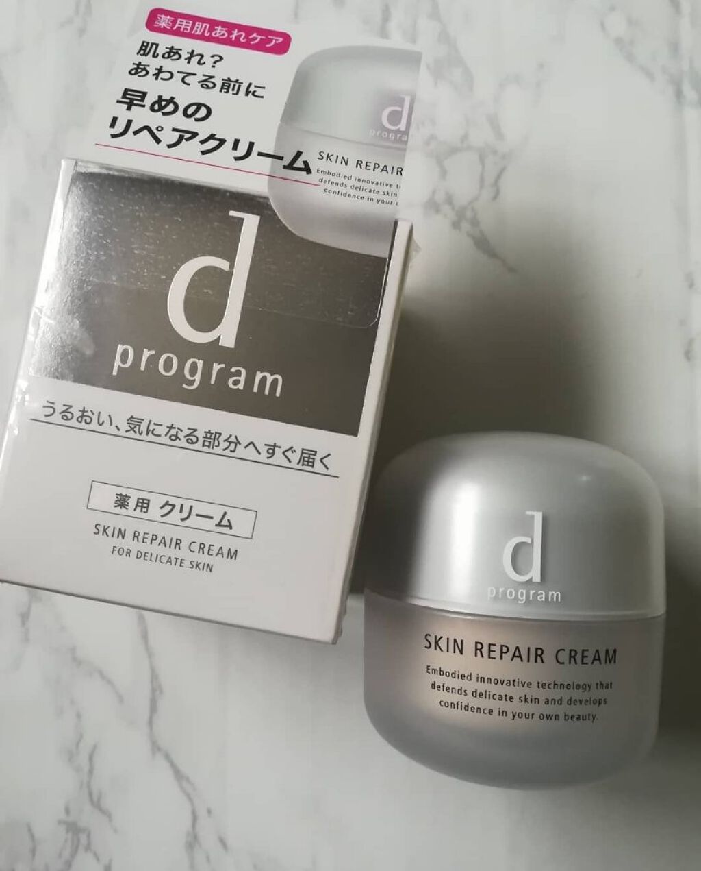 スキンリペアクリーム/d プログラム/フェイスクリームを使ったクチコミ（1枚目）