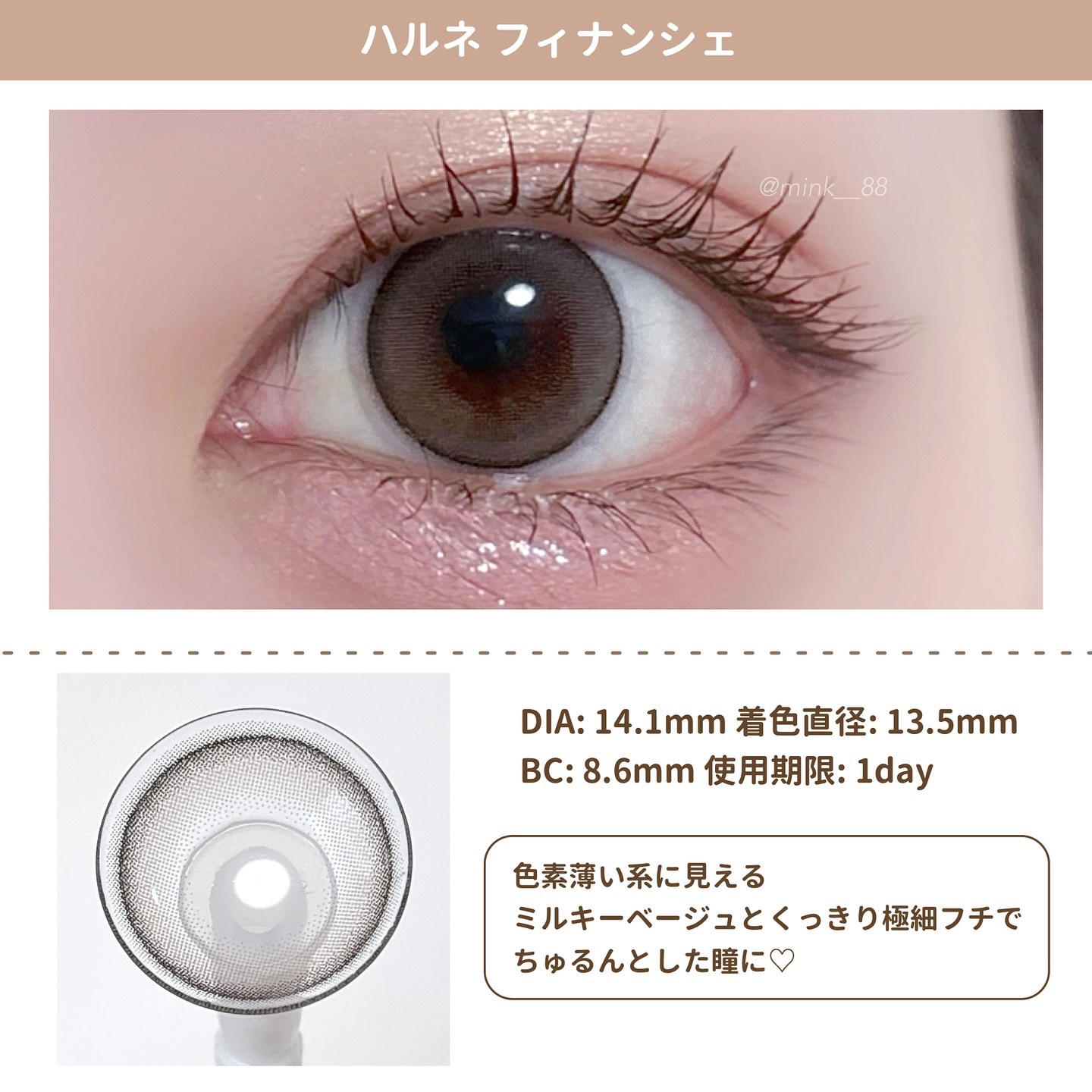 HARNE 1day/HARNE/ワンデー（１DAY）カラコンを使ったクチコミ（2枚目）